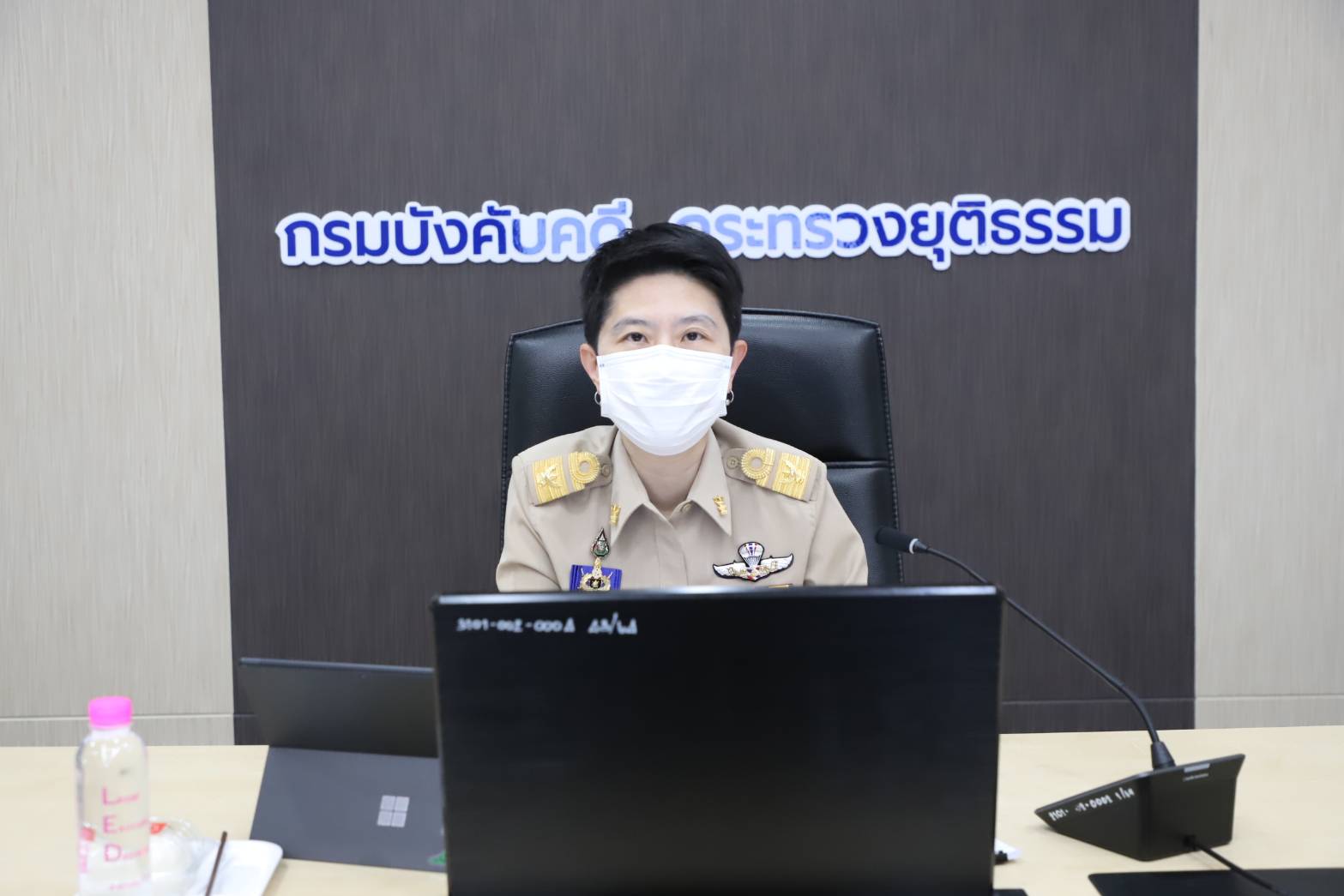 กรมบังคับคดี จัดประชุมคณะกรรมการบริหารความเสี่ยง ครั้งที่ 1/2566
